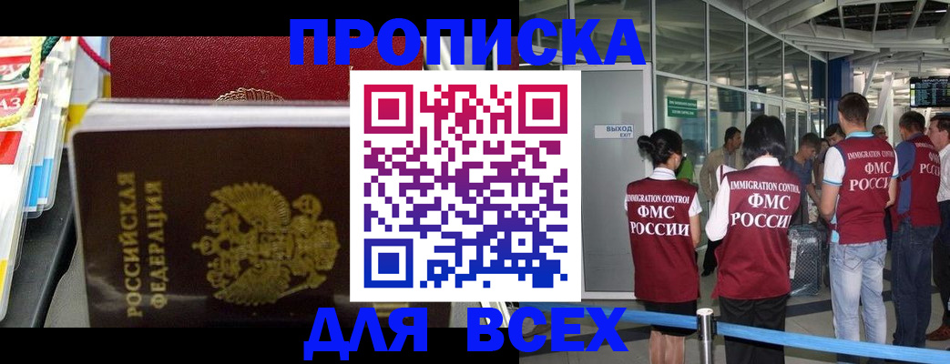 форма 3 в Хилке